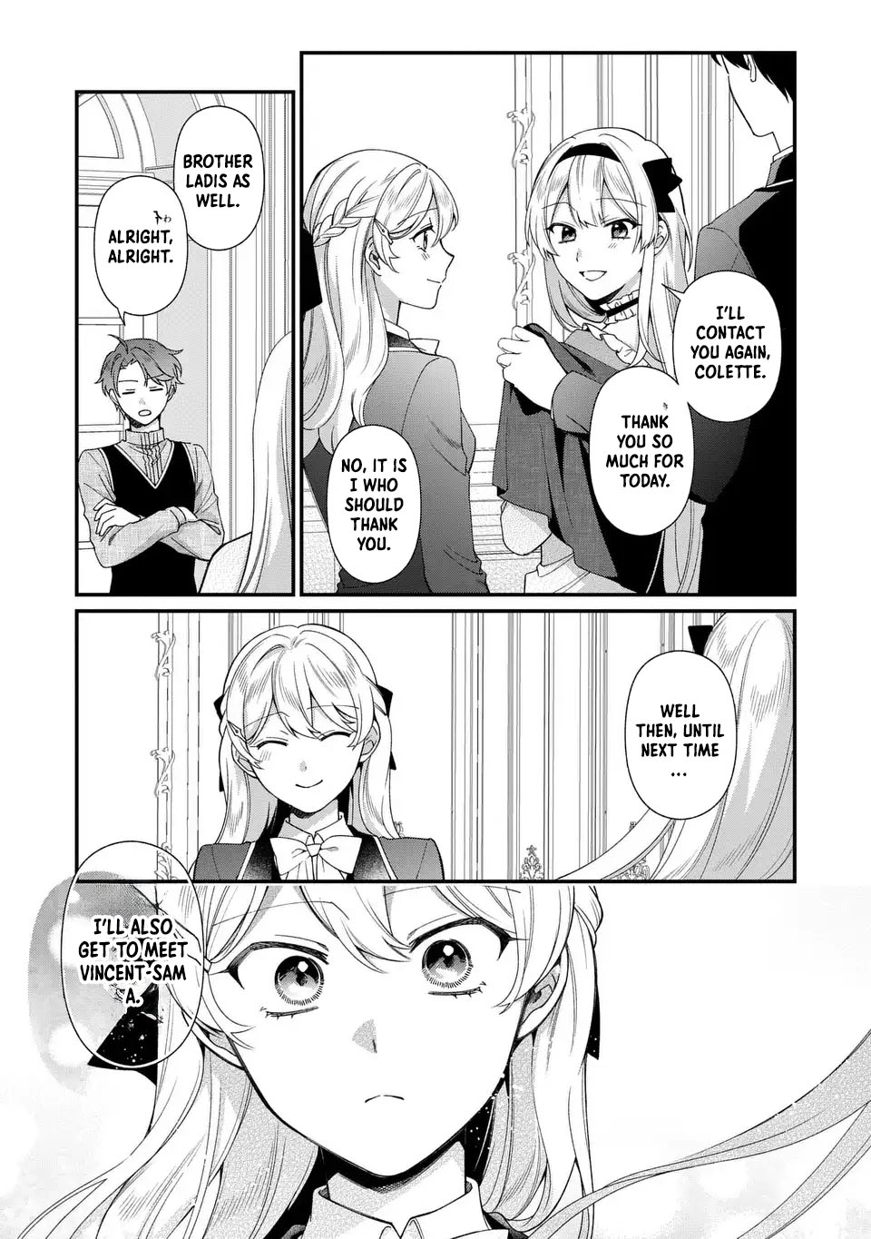 The Prince’s Accountant with a Secret — The Fake Lady Just Wants to Resign Peacefully to Avoid Execution! Chapter 5 Page 17